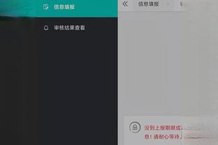 雷电竞app官网截图1